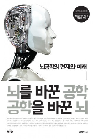 MID 제공